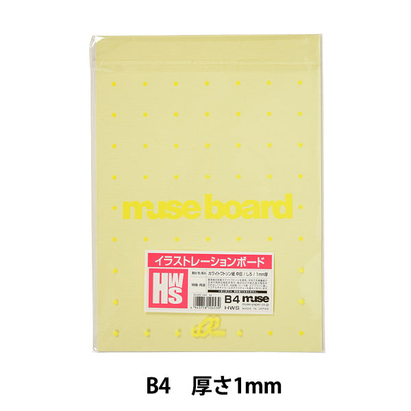 Иллюстрационная доска "Белая доска Watson Hws B4" Muse Muse