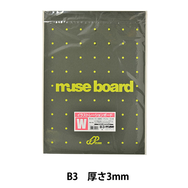 Иллюстрационная доска "Watson Board W B3" Muse Muse