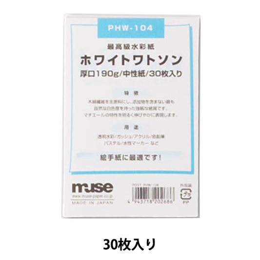 Открытка "White Watson Post Card Pack PHW-104" Muse Muse