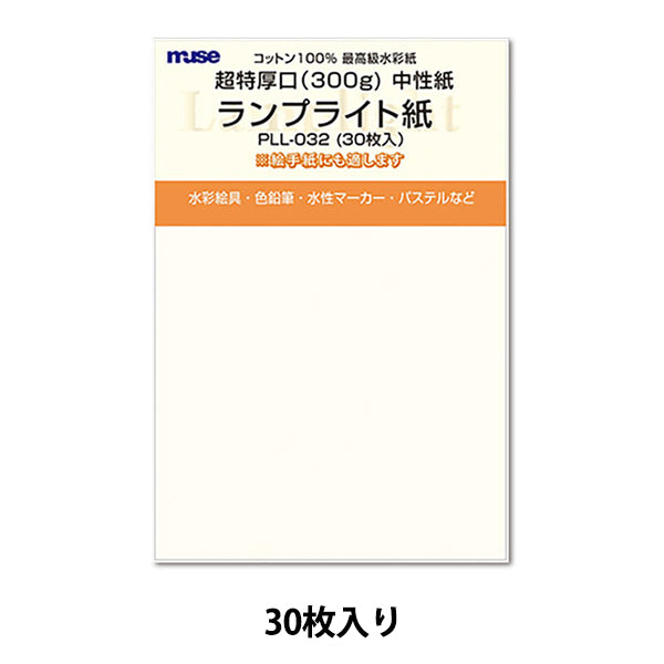 Postcard "Ramp Light 300G Post Card Pack PLL-032" Muse Muse