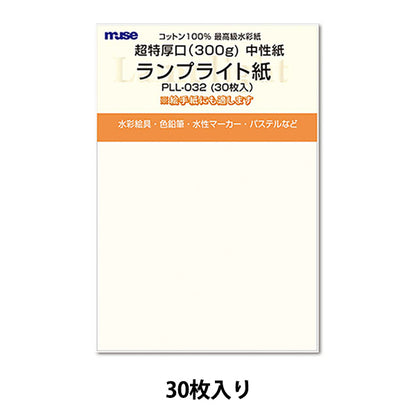 Postcard "Ramp Light 300G Post Card Pack PLL-032" Muse Muse