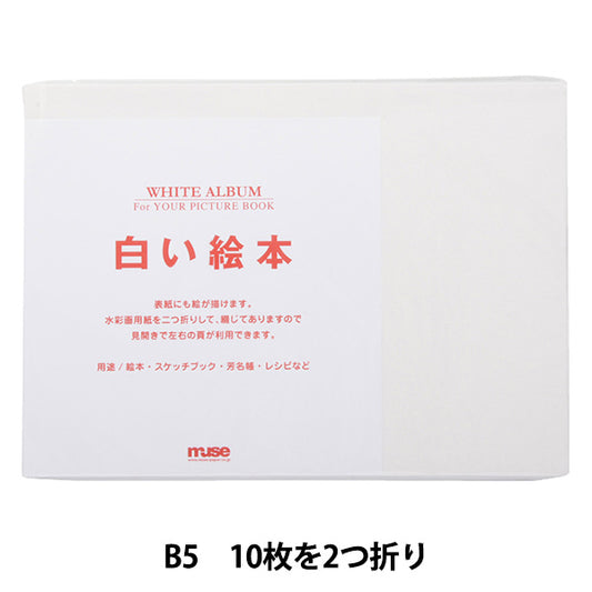Рисование "Белый альбом White Picture Book AP-416" Muse Muse