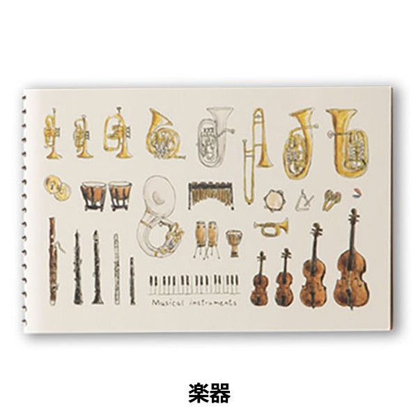 Stationery "Mememo Book #002 Musical Strumenti" Muse