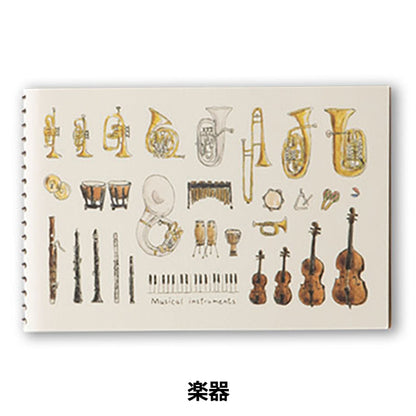 Stationery "Mememo Book #002 Musical Strumenti" Muse