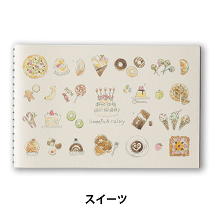 القرطاسية "Memobook #005 Sweets" ملهمة