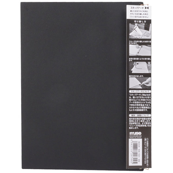 Papel de dibujo "Watson Book 239g Boca especialmente gruesa SM NW-1501" Musa musa