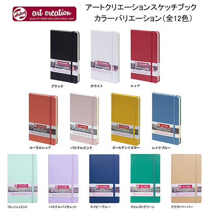 Picture Paper "Sketchbook Coral Coral Red 9 × 14 T9314-311M" Черепаха