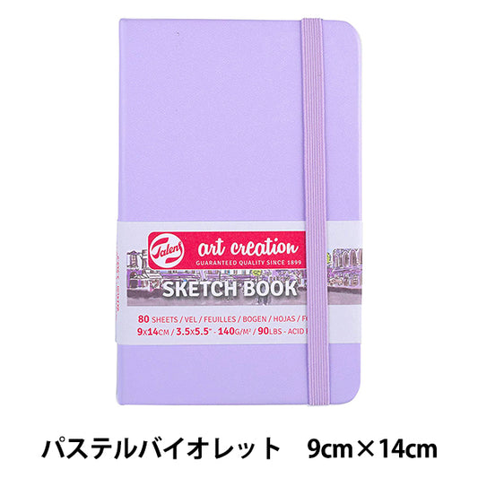 Carta immagine "Creazione d'arte Schipido Book Pastel Violet 9 × 14 T9314-131M" Tartaruga