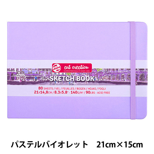 Carta immagine "Creazione d'arte Schipido Libro Pastel Violet 21 × 15 T9314-135M" Tartaruga
