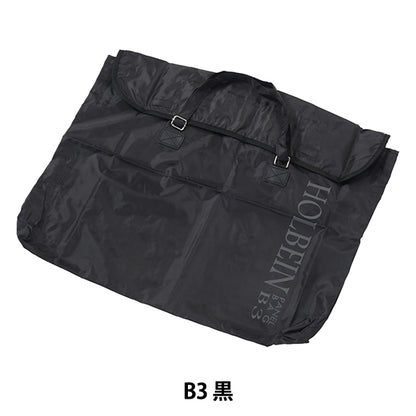 Sacca da pioggia "sacca a pannello con copertura bla nero" holbein holbein