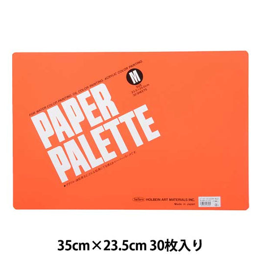 Palette di carta M n. 2" Holbein Holbein