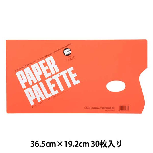 Palette di carta ms" Holbein Holbein