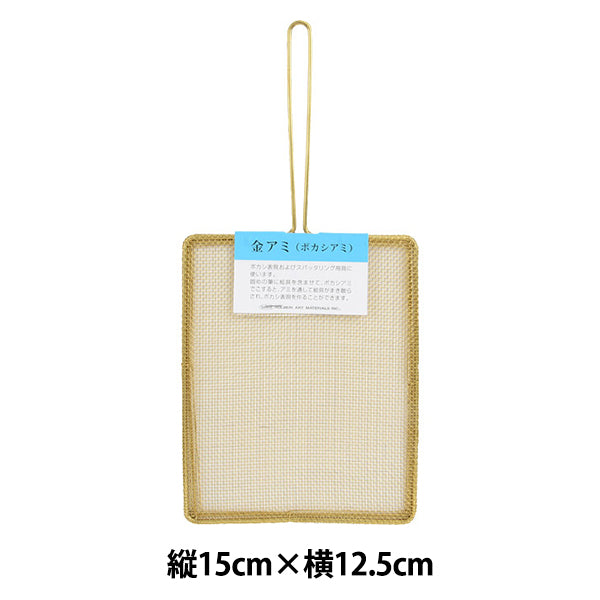 لوازم فنية ``كين عامي نحاس كبير 402503" هولبين