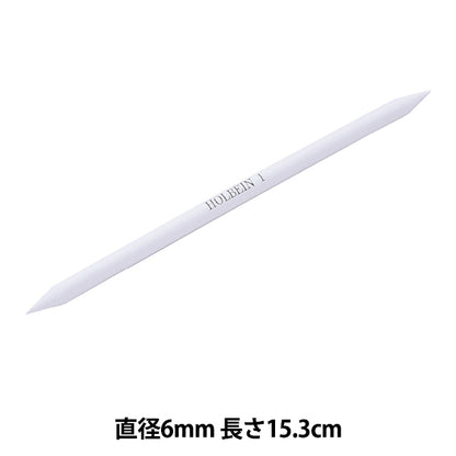 그림 브러시 "종이 스크래치 No.1" Holbein Holbein