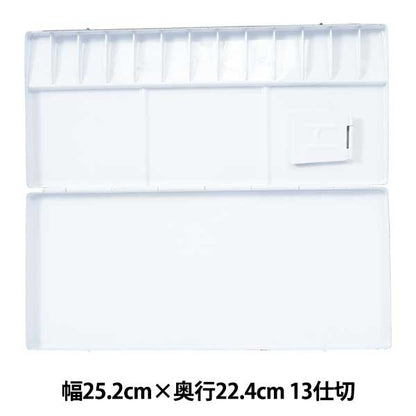 Materiale dell'immagine "pallet ad acquerello n. 40" Holbein Holbein