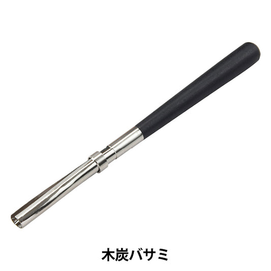 Picture material "Charcoal Scissors NC700121 300201 " HOLBEIN Holbein