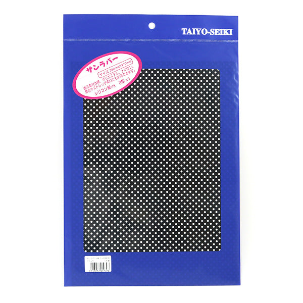 Heat transfer sheet "Sun Rubber A4 dot (Polka dots) Black Black] Horizon