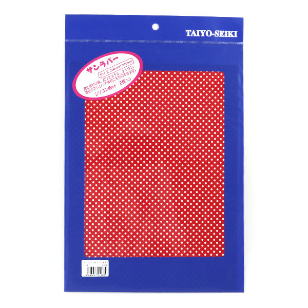 Heat transfer sheet "Sun Rubber A4 dot (Polka dots) Red Red] Horizon