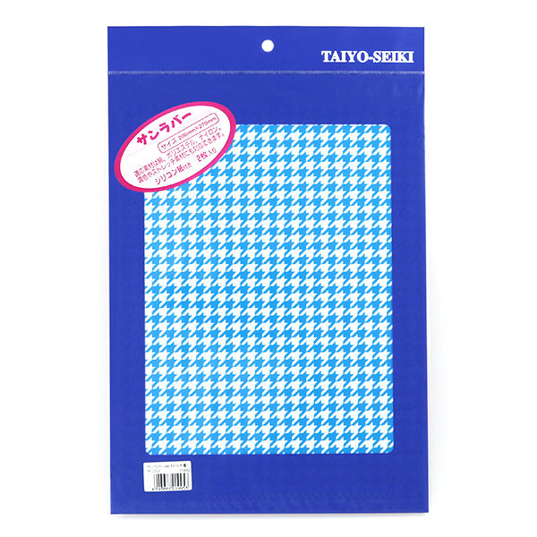 Horizon "Sun Rubber A4 Chidori (Chidori) Sachs Blue" Horizon