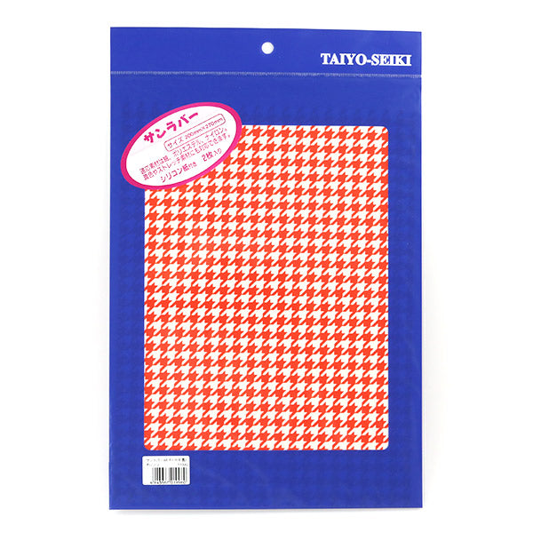 Горизонт "Sun Rubber A4 Chidori (Chidori) Orange" Horizon