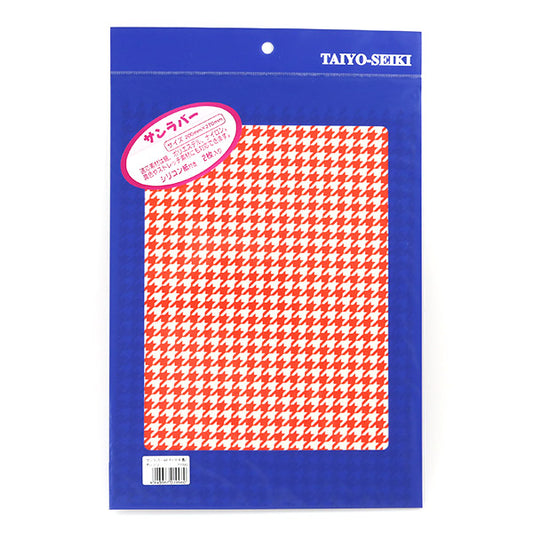 Горизонт "Sun Rubber A4 Chidori (Chidori) Orange" Horizon