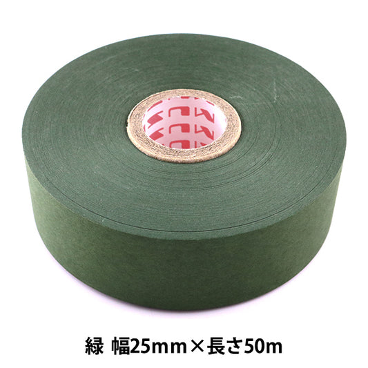 ArtigianatoNastro adesivo "Acqua di verde acqua 25mm x 50m" Muse Muse