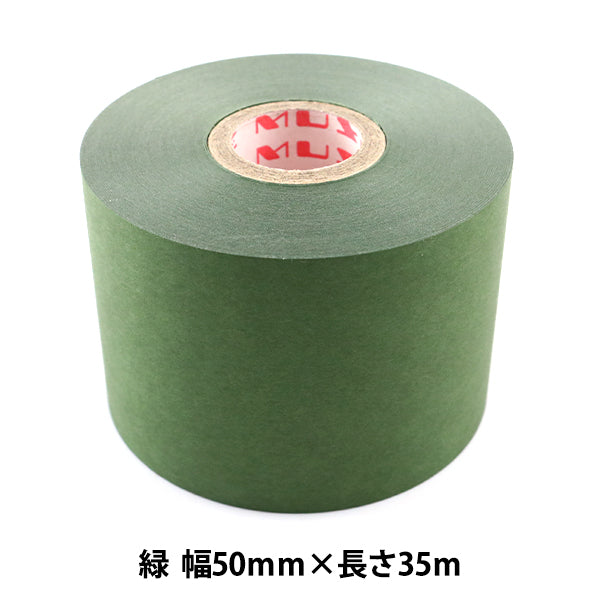 ArtigianatoNastro adesivo "Acqua Verde Verde 50mm x 35m" Muse Muse