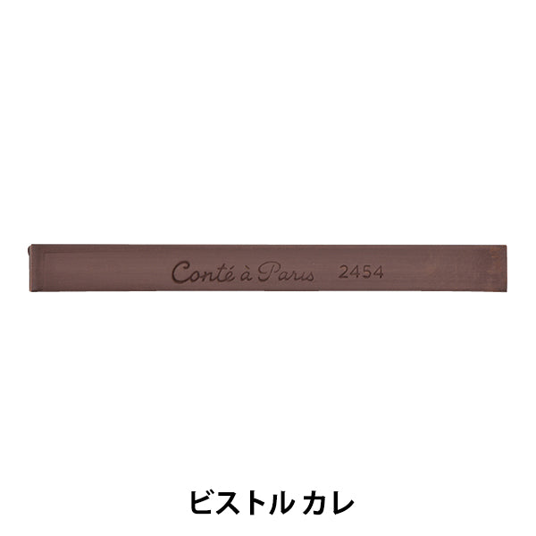 Bildmaterial "Kaleconte Vistor Care 5000555555" Conte A Paris