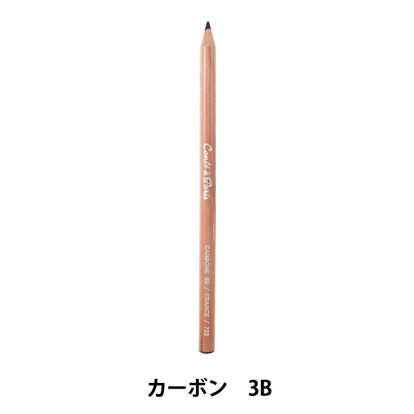 Pencil "Sketching Pencil P722 Carbon 3B 500122" CONTE A PARIS