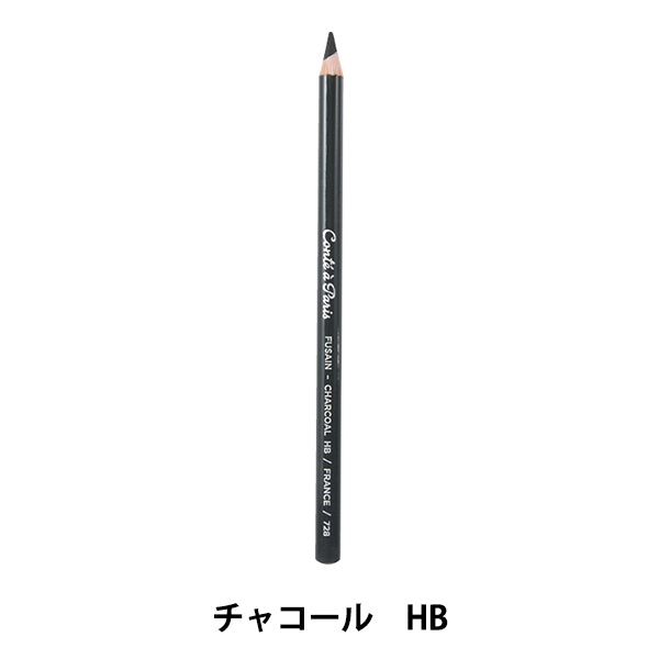 Карандаш "набросал карандаш p728 уголь HB 500124" Conte A Paris