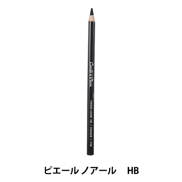 Карандаш "нарисование карандаша P1710 Пьер Нуар HB 500203" Conte A Paris