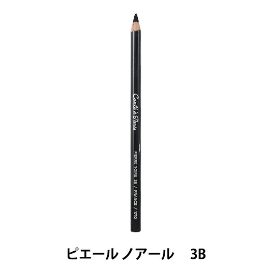 Pencil "Schizzo Pencil P1710 Pierre Noir 3B 500206" Conte a Parigi