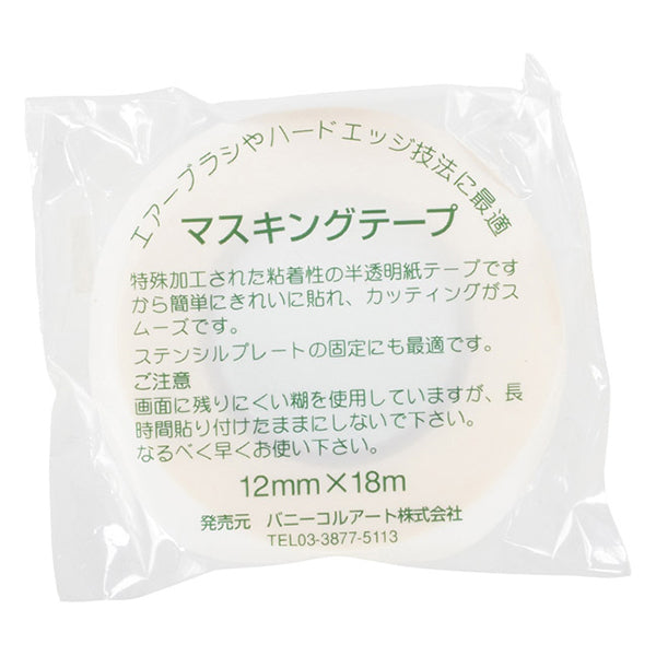 Materiale immagine "nastro di mascheramento 12mm"