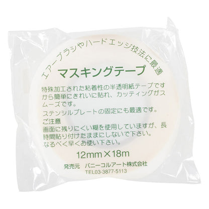 Materiale immagine "nastro di mascheramento 12mm"