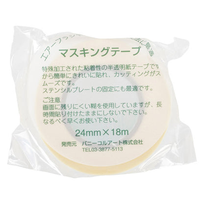 Материал изображения "маскирующая лента 24 мм"