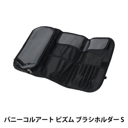 Picture material "Bunny Color Art Bras Holder S"