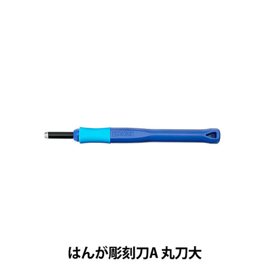 Materiale del quadro "Sakura Grip Hankaga Screening Sword A Maruto University Eht-Ra" Sakura Sakura Crepass