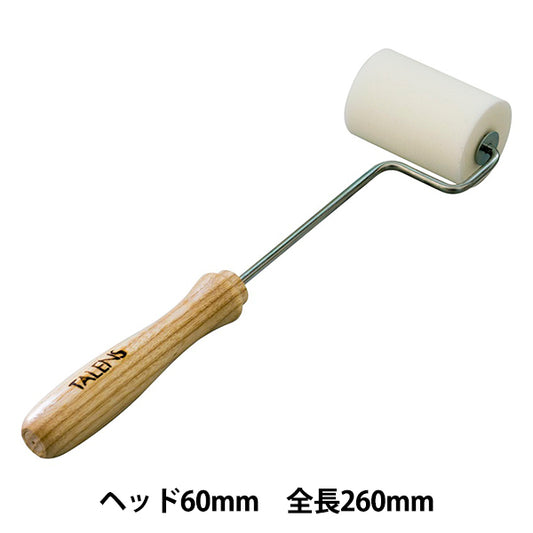 Materiale dell'immagine "Grand Roller Trol-60" Tartaruga