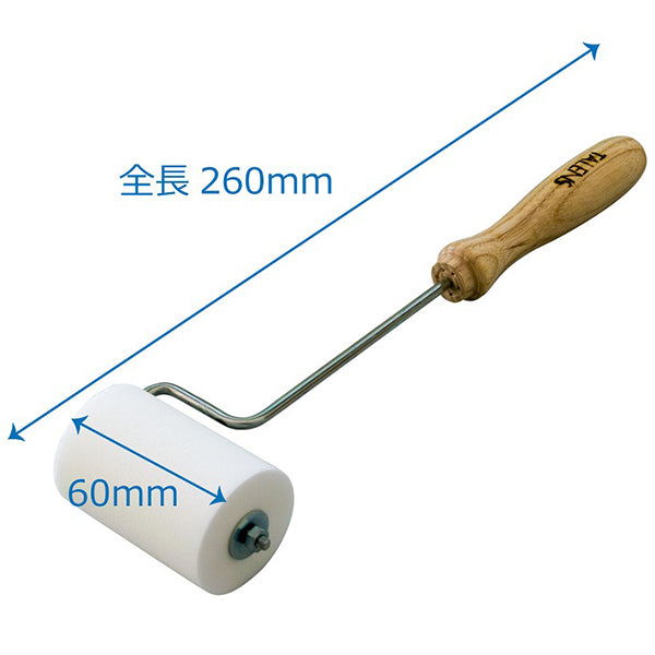 画材 『グランドローラー TROL-60』 ターレンス