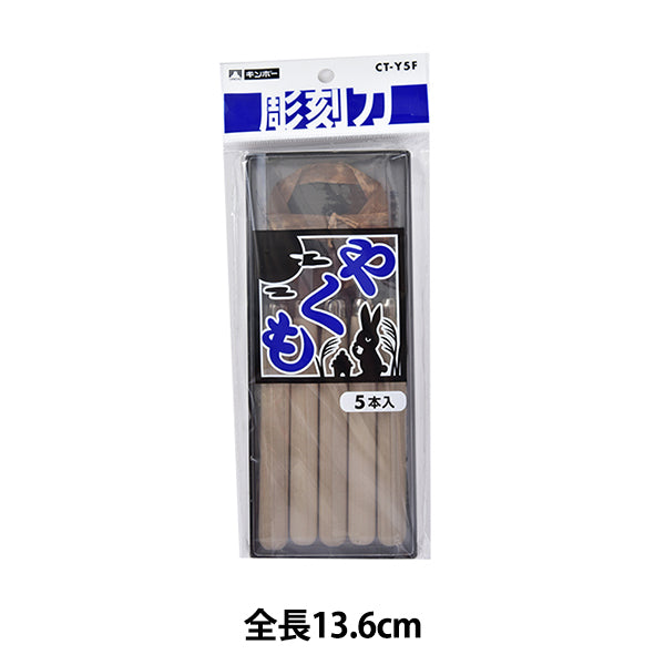 Bildmaterial "geformtes Schwert Yakumo 5 PCs 455-045"