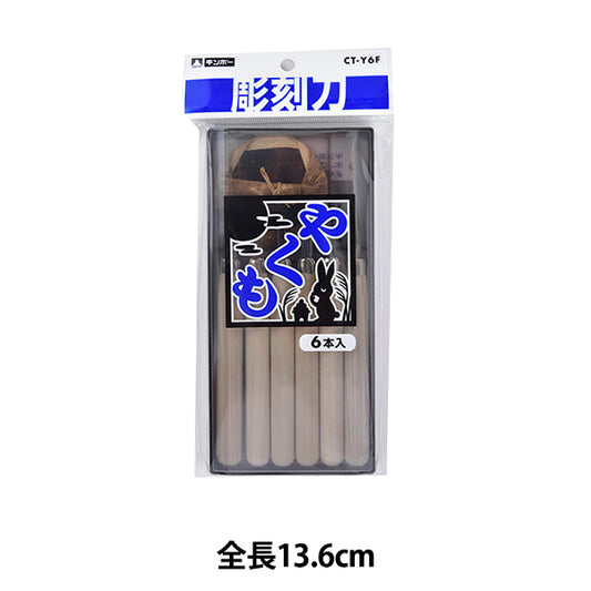 Materiali per immagini "Spada scolpita Yakumumo 6 PC 455-046"