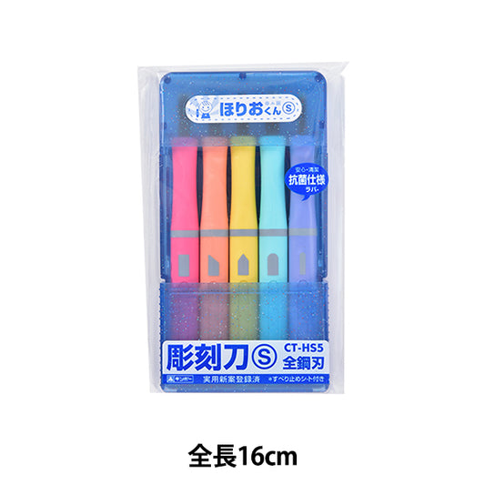 Materiale immagine "Scada scolpita Hokuriokun S Set CT-HS5"