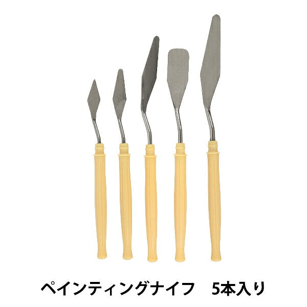 绘画工具 "油漆刀5pcs AK