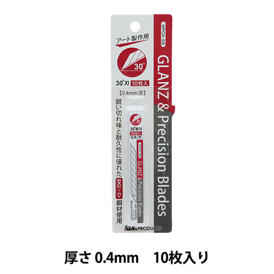 커터 "Grandz & Progon Cutter 10 시트 WPCK-SB와 10 교체 블레이드"