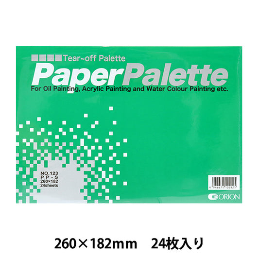종이 팔레트 PP-S No.123"