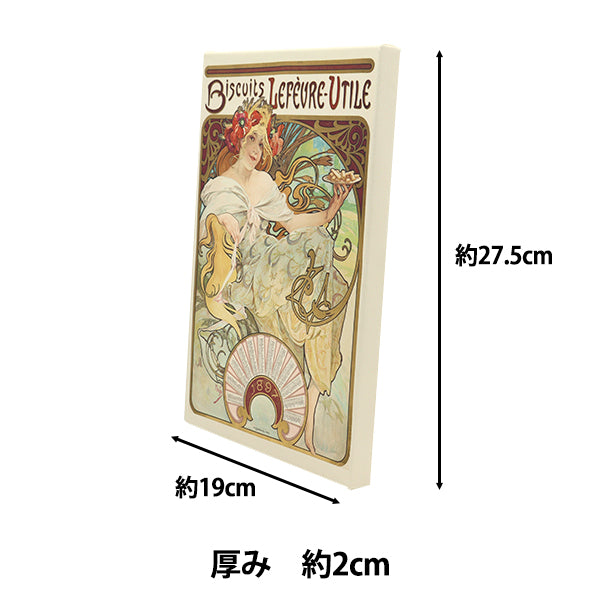 Арт -панель "Мировой шедевр 02 Lefeble Util Biscuit" Art Promote