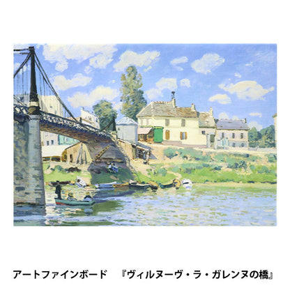 Pannello d'arte "Masterpiece mondiale 03 Ville Nuvragarenne Bridge" Promuovi l'arte