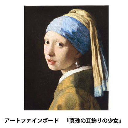 Pannello d'arte "Il capolavoro mondiale 05 Orecchini di perle girl" Promuovi l'arte