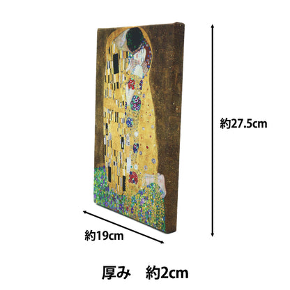 Pannello d'arte "Masterlavoro del mondo 16 bacio " L'arte promuove