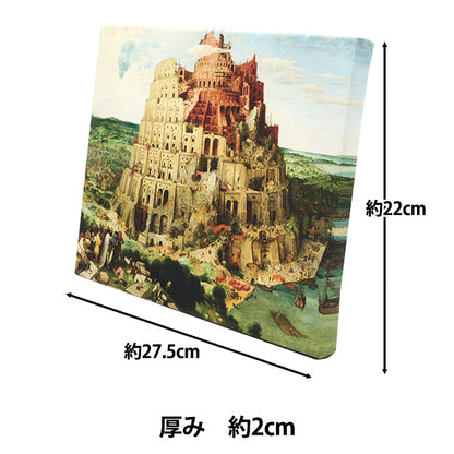 Pannello d'arte "Masterpiece mondiale 21 Babele Tower" Promuovi l'arte